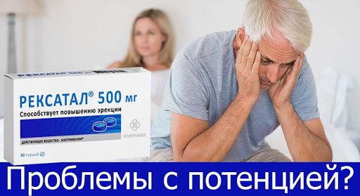Опухает член после секса