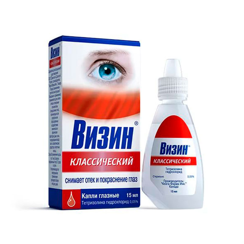 Визин