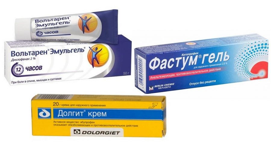Вольтарен Эмульгель. долгит и фастум гель